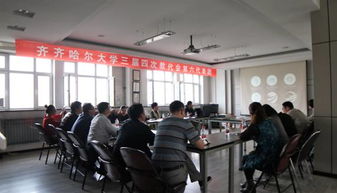 北方冰雪文化產品開發項目推進會在美術與藝術設計學院召開，促進文化藝術交流策劃